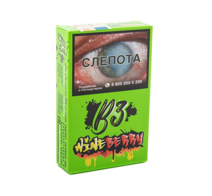B3 Wineberry (Ягоды и виноград) 50 г
