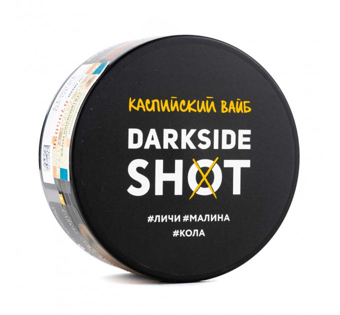 DARKSIDE Shot Каспийский Вайб (Личи, Малина, Кола) 120г