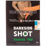 DARKSIDE Shot Ленский Трип (Лемонграсс,Бузина,Клюква) 30г