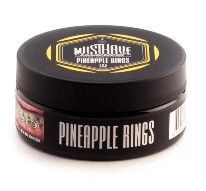 MUSTHAVE Pineapple Rings(Ананасовые кольца) 125 г