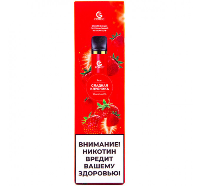 FORIEC Клубника 1200 затяжек